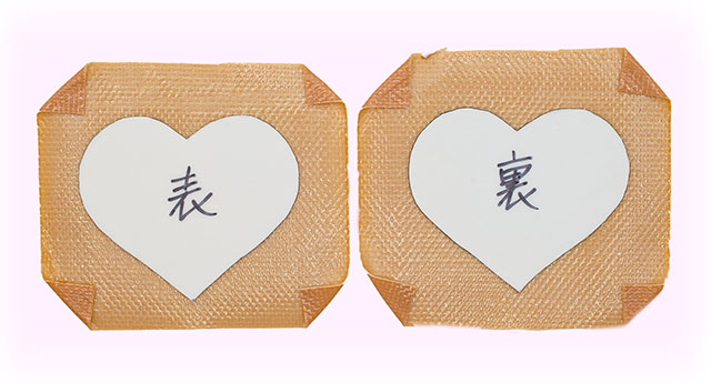 型紙とガムテープの用意